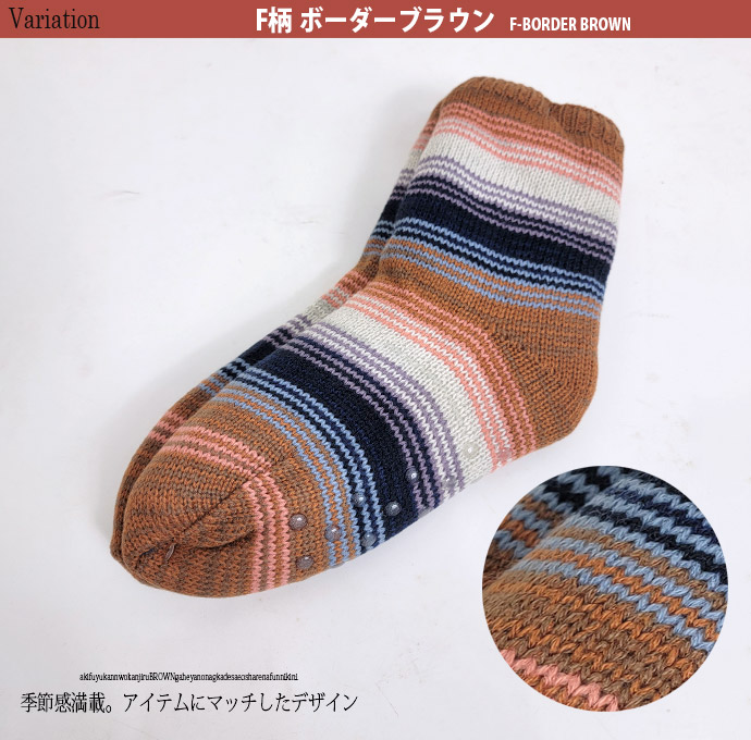 ルームソックス もこもこ 靴下 あったか 暖かい ニット 裏ボア メンズ ソックス 厚手 ルームウェア クルーソックス ハイソックス 冷え性 寒さ対策/爆買 |  | 04