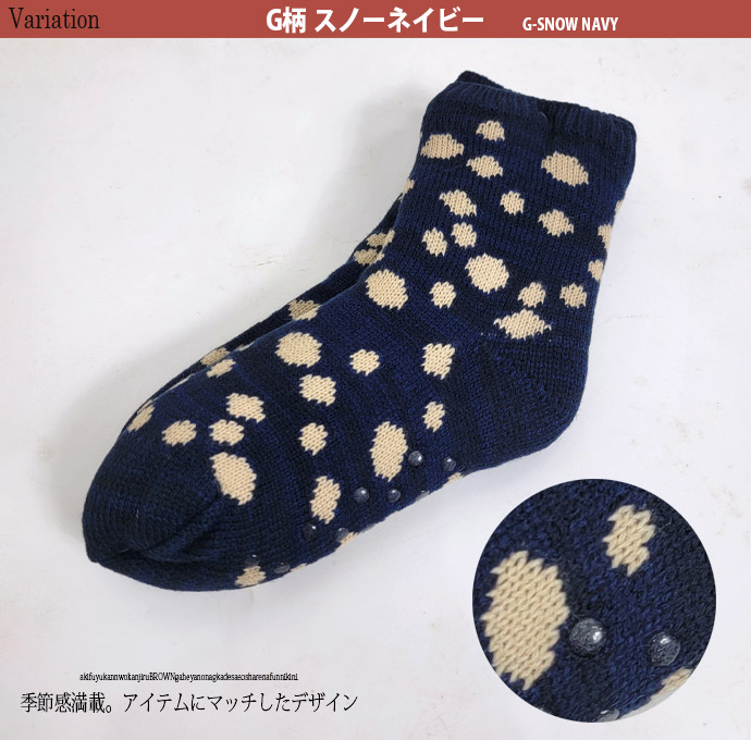 ルームソックス もこもこ 靴下 あったか 暖かい ニット 裏ボア メンズ ソックス 厚手 ルームウェア クルーソックス ハイソックス 冷え性 寒さ対策/爆買 |  | 05