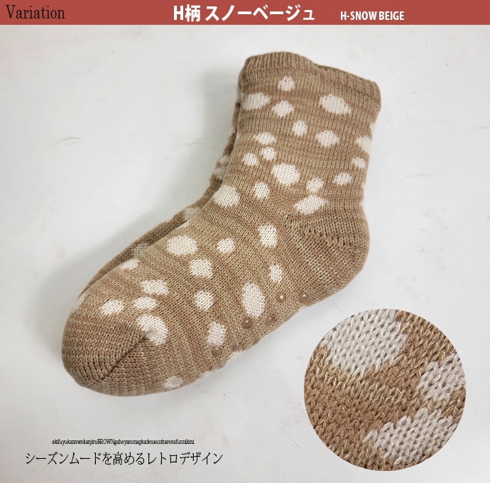 ルームソックス もこもこ 靴下 あったか 暖かい ニット 裏ボア メンズ ソックス 厚手 ルームウェア クルーソックス ハイソックス 冷え性 寒さ対策/爆買 |  | 06