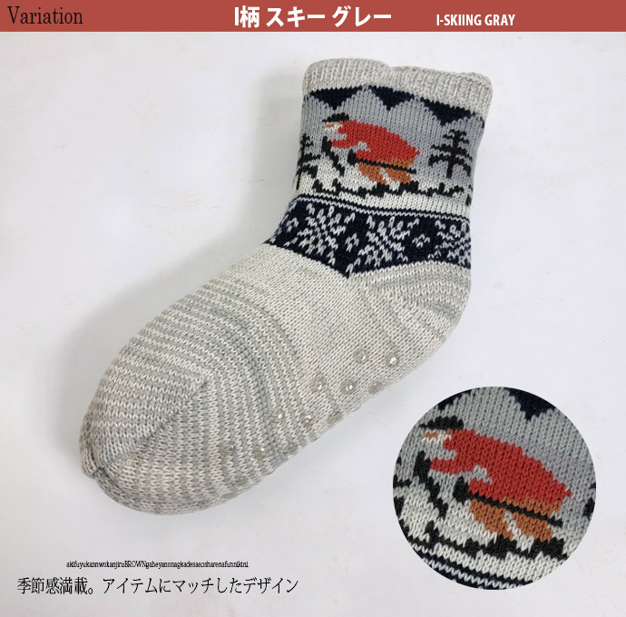 ルームソックス もこもこ 靴下 あったか 暖かい ニット 裏ボア メンズ ソックス 厚手 ルームウェア クルーソックス ハイソックス 冷え性 寒さ対策/爆買 |  | 07