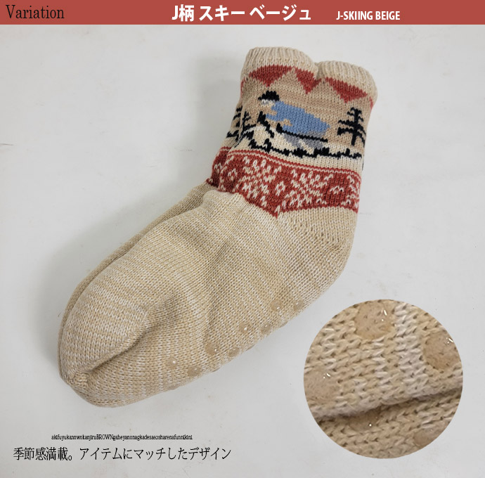 ルームソックス もこもこ 靴下 あったか 暖かい ニット 裏ボア メンズ ソックス 厚手 ルームウェア クルーソックス ハイソックス 冷え性 寒さ対策/爆買 |  | 08