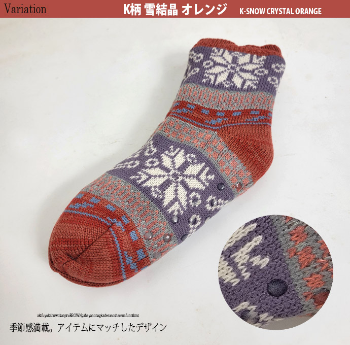 ルームソックス もこもこ 靴下 あったか 暖かい ニット 裏ボア メンズ ソックス 厚手 ルームウェア クルーソックス ハイソックス 冷え性 寒さ対策/爆買 |  | 09