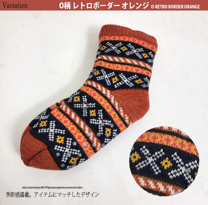 ルームソックス もこもこ 靴下 あったか 暖かい ニット 裏ボア メンズ ソックス 厚手 ルームウェア クルーソックス ハイソックス 冷え性 寒さ対策/爆買 |  | 11