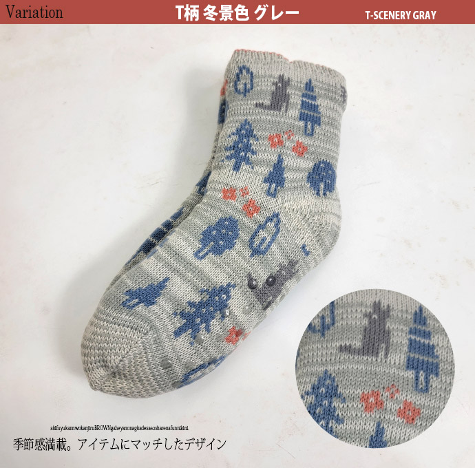 ルームソックス もこもこ 靴下 あったか 暖かい ニット 裏ボア メンズ ソックス 厚手 ルームウェア クルーソックス ハイソックス 冷え性 寒さ対策/爆買 |  | 12