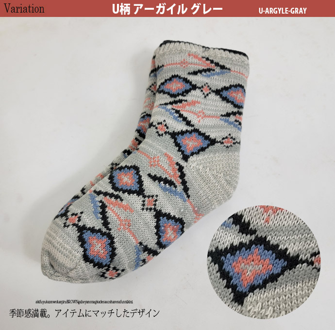 ルームソックス もこもこ 靴下 あったか 暖かい ニット 裏ボア メンズ ソックス 厚手 ルームウェア クルーソックス ハイソックス 冷え性 寒さ対策/爆買 |  | 13