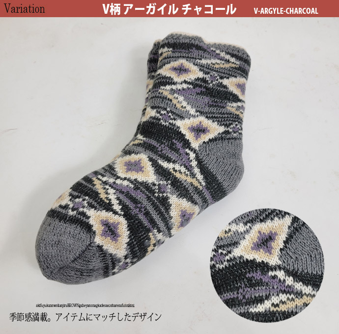 ルームソックス もこもこ 靴下 あったか 暖かい ニット 裏ボア メンズ ソックス 厚手 ルームウェア クルーソックス ハイソックス 冷え性 寒さ対策/爆買 |  | 14