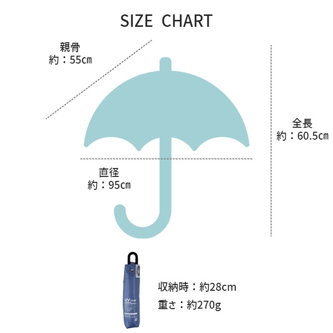 GERRY（ジェリー） 晴雨兼用 折り畳み傘 折りたたみ傘 55cm カラビナ