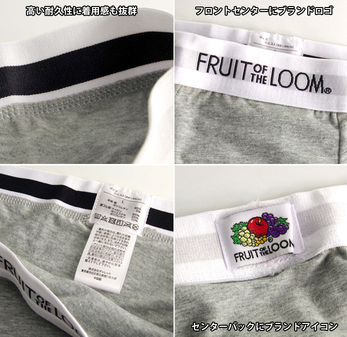 FRUIT OF THE LOOM ボクサーパンツ メンズ ブランド フルーツオブザ