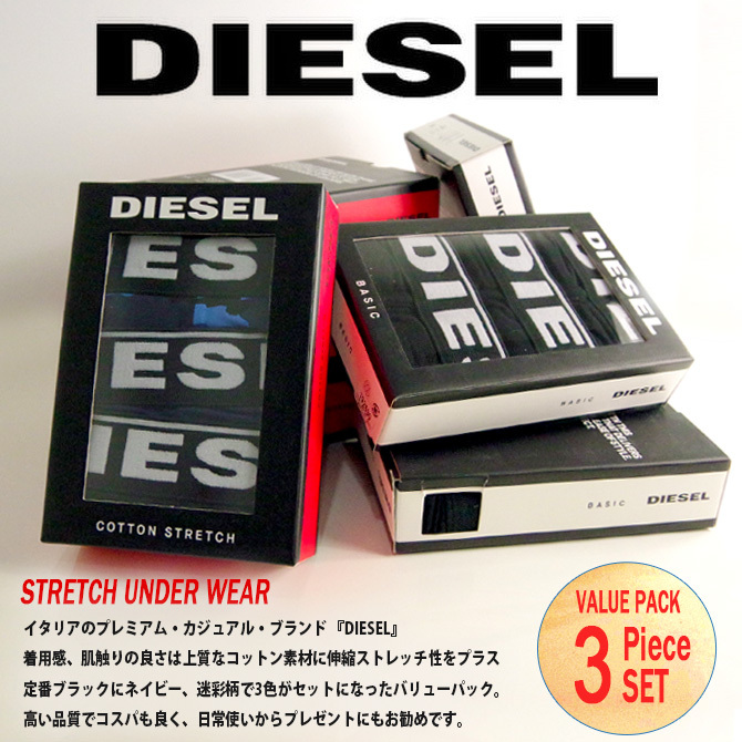 3点セット DIESEL ディーゼル ボクサーパンツ メンズ アンダーウェア