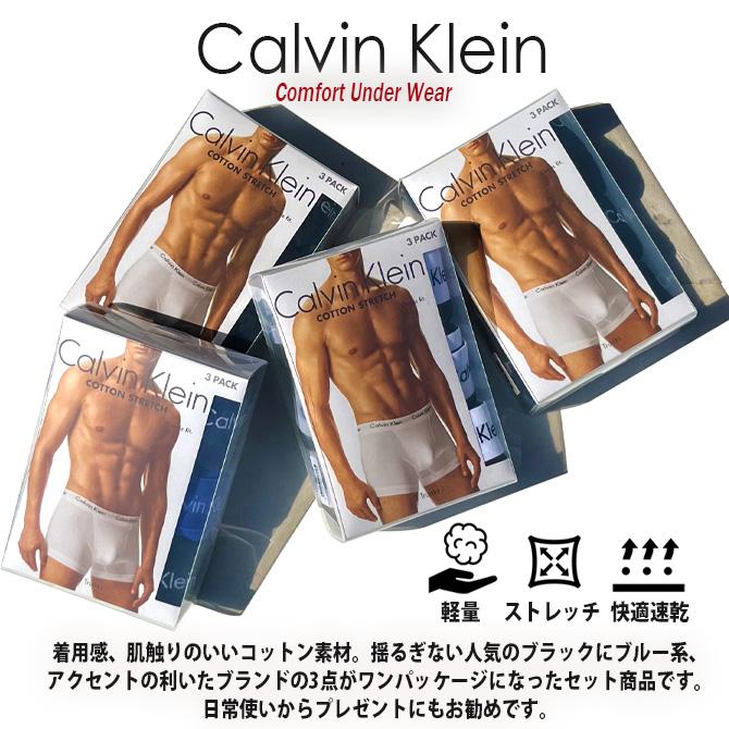 3枚組 前閉じ カルバンクライン ボクサーパンツ Calvin Klein CK Men's UnsderWear Cotton Stretch 3-pack 父の日 ギフト｜arcade｜06