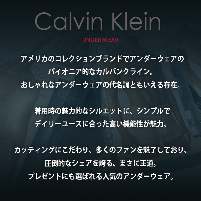 3枚組 前閉じ カルバンクライン ボクサーパンツ Calvin Klein CK Men's