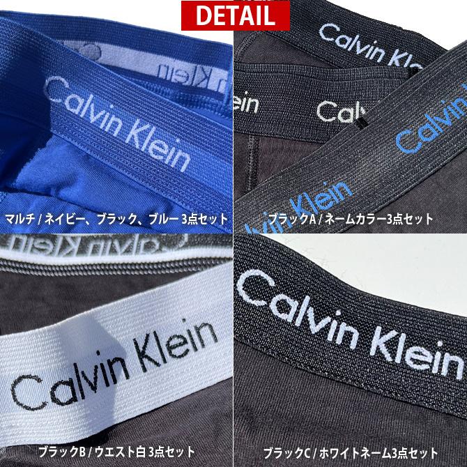 3枚組 前閉じ カルバンクライン ボクサーパンツ Calvin Klein CK Men's UnsderWear Cotton Stretch 3-pack 父の日 ギフト｜arcade｜08