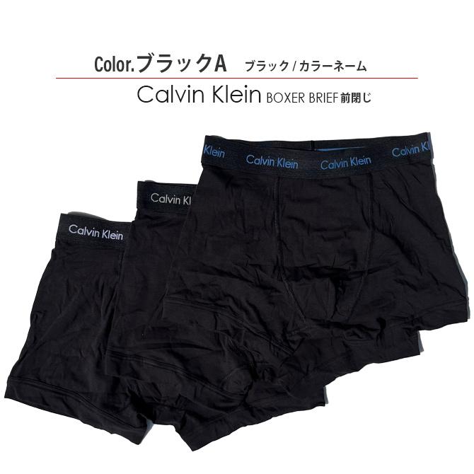 3枚組 前閉じ カルバンクライン ボクサーパンツ Calvin Klein CK Men's UnsderWear Cotton Stretch 3-pack 父の日 ギフト｜arcade｜03