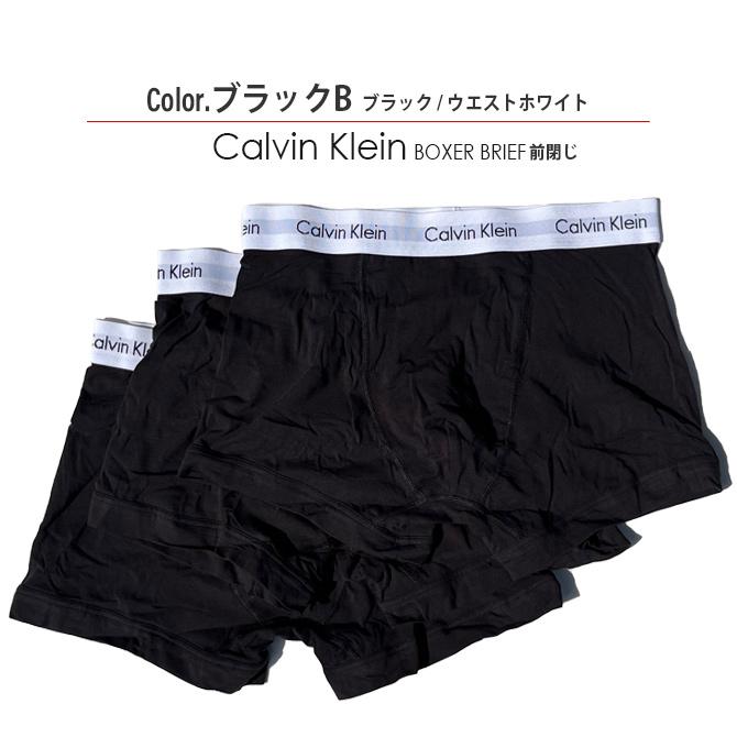 3枚組 前閉じ カルバンクライン ボクサーパンツ Calvin Klein CK Men's UnsderWear Cotton Stretch 3-pack 父の日 ギフト｜arcade｜04