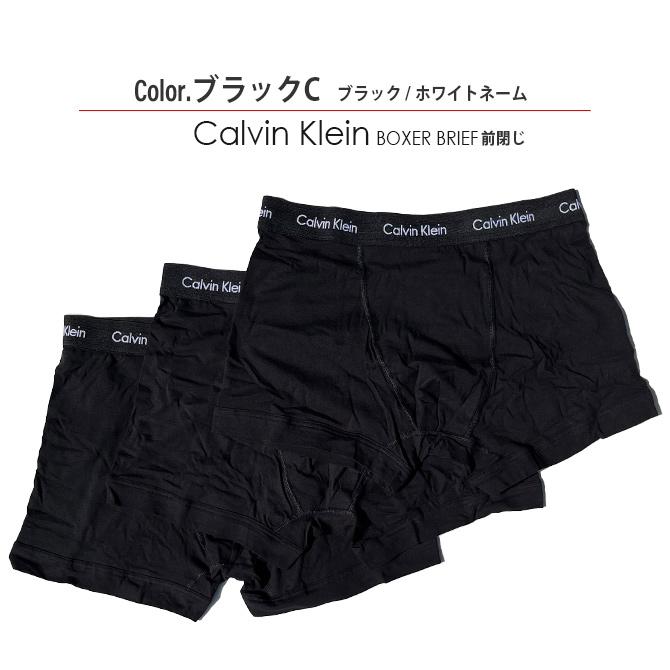 3枚組 前閉じ カルバンクライン ボクサーパンツ Calvin Klein CK Men's UnsderWear Cotton Stretch 3-pack 父の日 ギフト｜arcade｜05