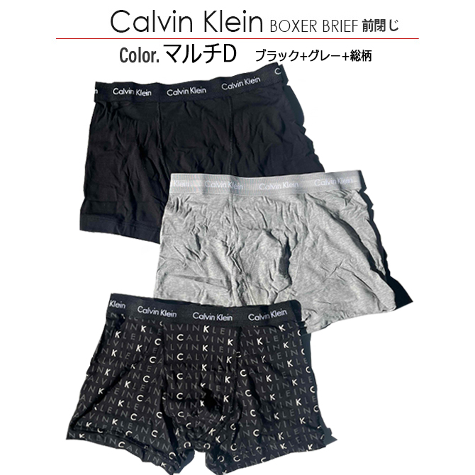 3枚組 前閉じ カルバンクライン ボクサーパンツ Calvin Klein CK Men&apos;s Uns...