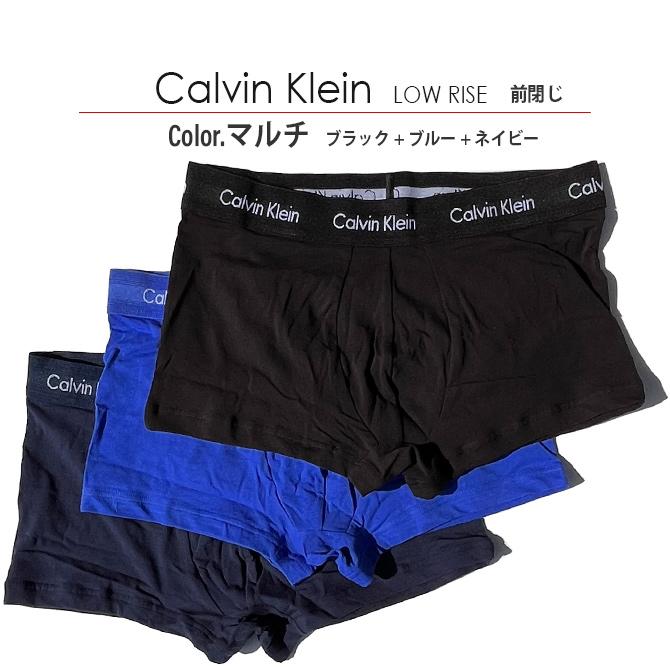 カルバンクライン ボクサーパンツ ローライズ Calvin Klein CK Men's UnsderWear Cotton Stretch 3-pack 前閉じ 3枚組 S M Lサイズ 父の日 ギフト｜arcade｜02
