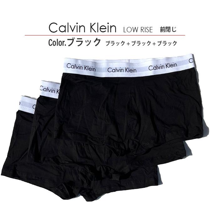 カルバンクライン ボクサーパンツ ローライズ Calvin Klein CK Men's UnsderWear Cotton Stretch 3-pack 前閉じ 3枚組 S M Lサイズ 父の日 ギフト｜arcade｜03