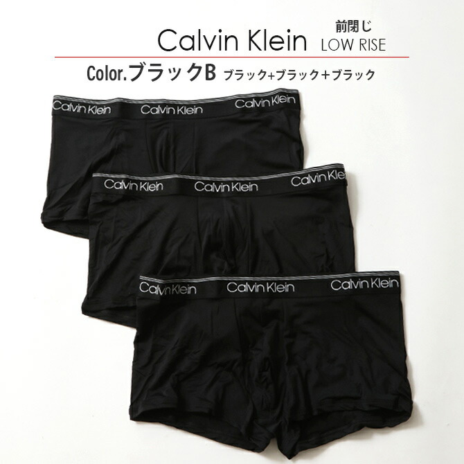 Calvin Klein（カルバン・クライン） ボクサーパンツ ローライズ