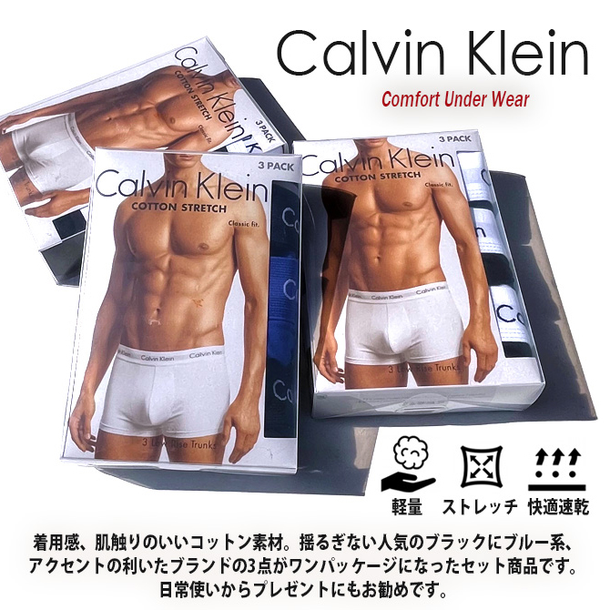 カルバンクライン ボクサーパンツ ローライズ Calvin Klein CK Men's UnsderWear Cotton Stretch 3-pack 前閉じ 3枚組 S M Lサイズ 父の日 ギフト｜arcade｜09