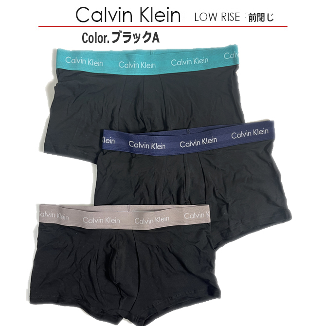 カルバンクライン ボクサーパンツ ローライズ Calvin Klein CK Men's UnsderWear Cotton Stretch 3-pack 前閉じ 3枚組 S M Lサイズ 父の日 ギフト｜arcade｜08