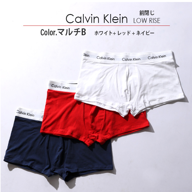 カルバンクライン ボクサーパンツ ローライズ Calvin Klein CK Men's UnsderWear Cotton Stretch 3-pack 前閉じ 3枚組 S M Lサイズ 父の日 ギフト｜arcade｜03