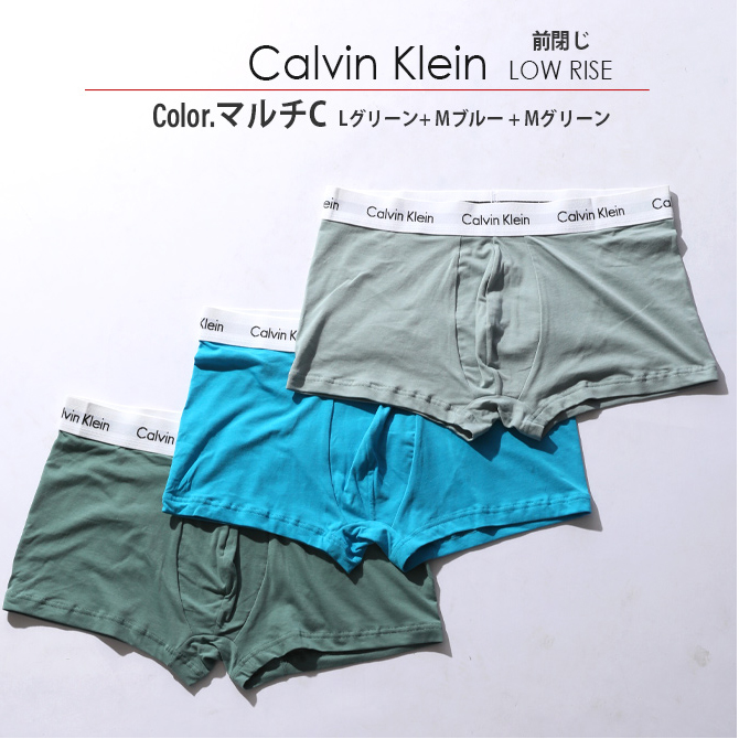 カルバンクライン ボクサーパンツ ローライズ Calvin Klein CK Men's UnsderWear Cotton Stretch  3-pack 前閉じ 3枚組 S M Lサイズ 父の日 ギフト