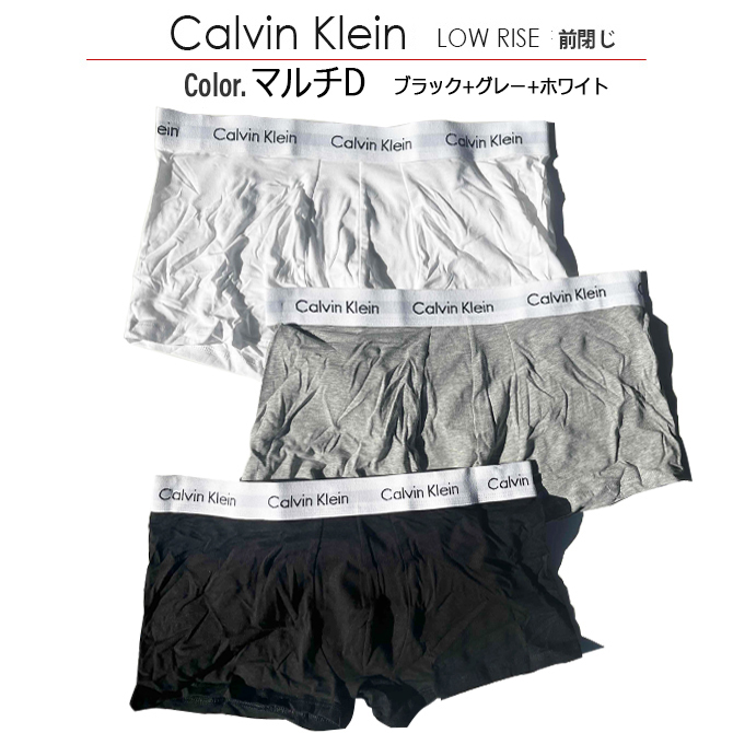 カルバンクライン ボクサーパンツ ローライズ Calvin Klein CK Men's UnsderWear Cotton Stretch 3-pack 前閉じ 3枚組 S M Lサイズ 父の日 ギフト｜arcade｜05