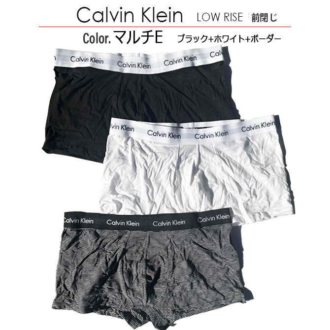 カルバンクライン ボクサーパンツ ローライズ Calvin Klein CK Men's UnsderWear Cotton Stretch 3-pack 前閉じ 3枚組 S M Lサイズ 父の日 ギフト｜arcade｜06