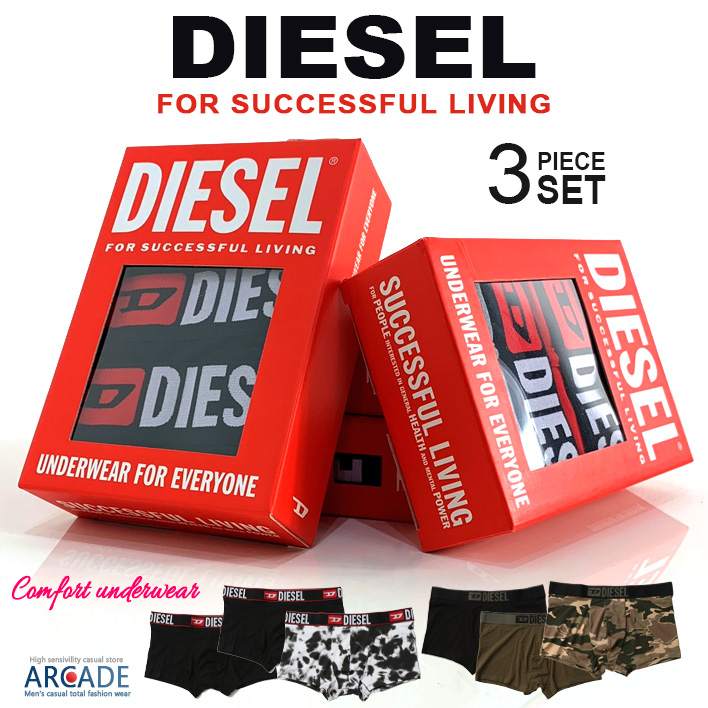 ディーゼル(DIESEL) ボクサー セット ボクサーパンツ | 通販・人気