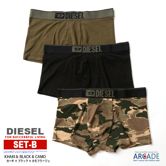 DIESEL ディーゼル パンツ（その他） 黒x白 S 0199924O0264 楽天市場】ディーゼル ボクサーパンツ xlの通販