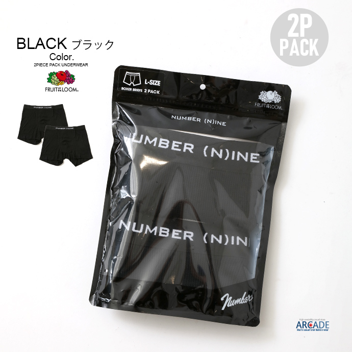 1と2 専用ボクサーパンツ ブラック NUMBER (N)INE（ナンバーナイン） ボクサーパンツ 2点セット