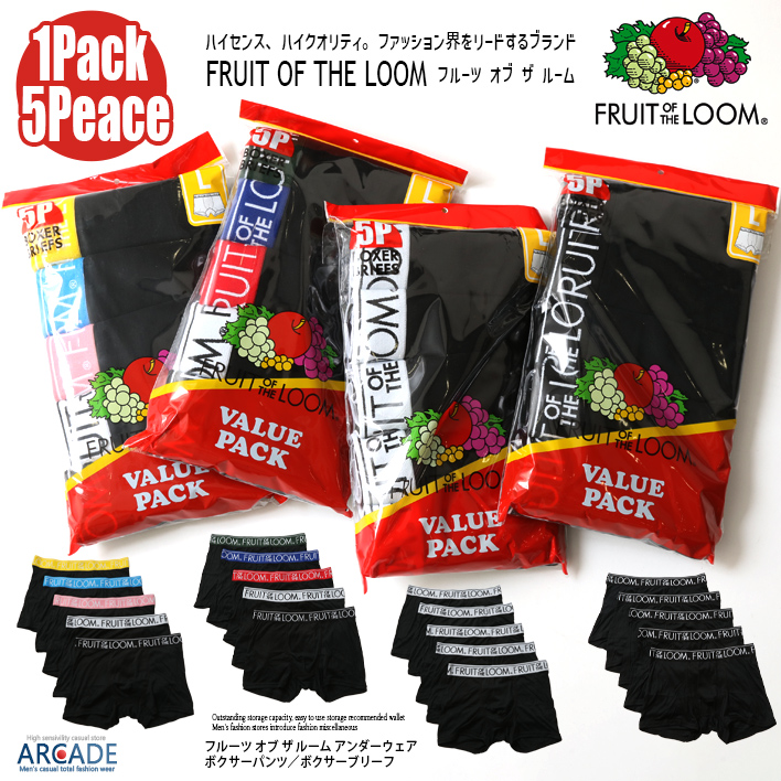 FRUIT OF THE LOOM フルーツオブザルーム ボクサーパンツ 5点セット ブランド ロゴ 薄手 速乾 メンズ パンツ 下着 シンプル 無地 カジュアル プレゼント/爆買 | FRUIT OF THE LOOM