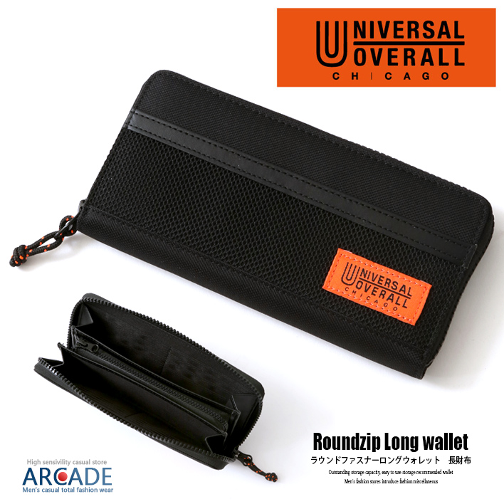財布 メンズ 長財布 小銭入れ付き ラウンドファスナー レディース ユニセックス ユニバーサルオーバーオール UNIVERSAL OVERALL/爆買 | UNIVERSAL OVERALL