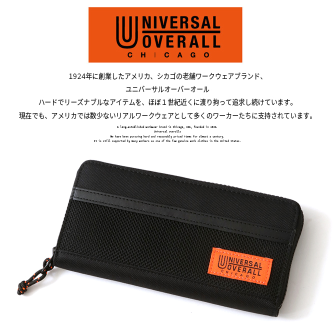 財布 メンズ 長財布 小銭入れ付き ラウンドファスナー レディース ユニセックス ユニバーサルオーバーオール UNIVERSAL OVERALL/爆買 | UNIVERSAL OVERALL | 01