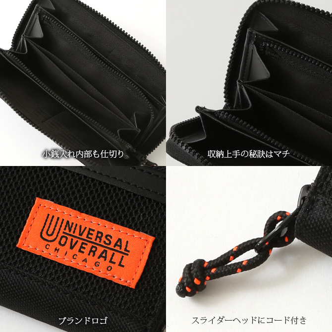 財布 メンズ 長財布 小銭入れ付き ラウンドファスナー レディース ユニセックス ユニバーサルオーバーオール UNIVERSAL OVERALL/爆買 | UNIVERSAL OVERALL | 03