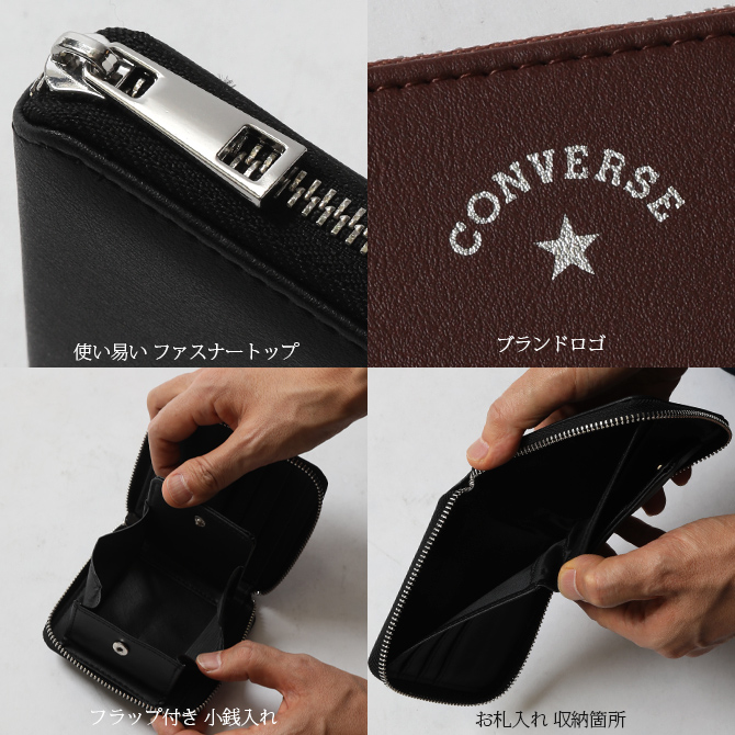 CONVERSE コンバース 財布 二つ折り 短財布 小銭入れ付き ミニ財布 ショートウォレット｜arcade｜05