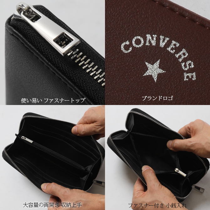 コンバース CONVERSE 財布 メンズ ブランド 長財布 小銭入れあり ラウンドファスナー アーチロゴ ロングウォレット/爆買 | CONVERSE | 04