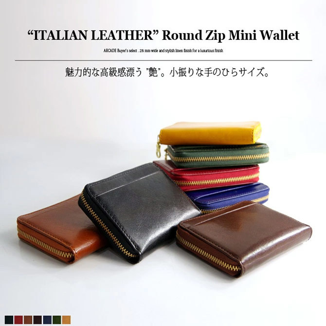 ARCADE イタリアンレザー 財布 メンズ ミニ財布 コンパクト 本革