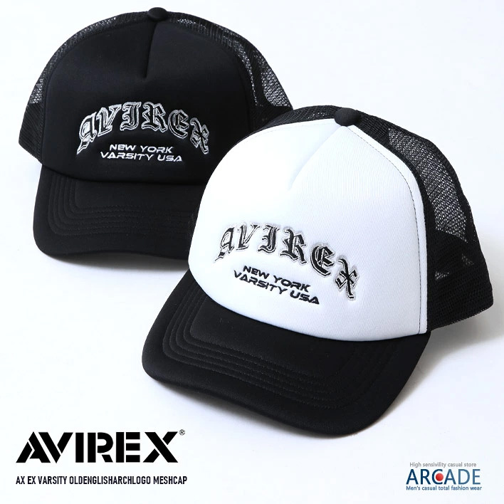 AVIREX アビレックス 帽子 メンズ ブランド メッシュキャップ オールドイングリッシュ アーチロゴ刺繍 ストリート アメカジ ミリタリー トラッカーキャップ/爆買 | AVIREX