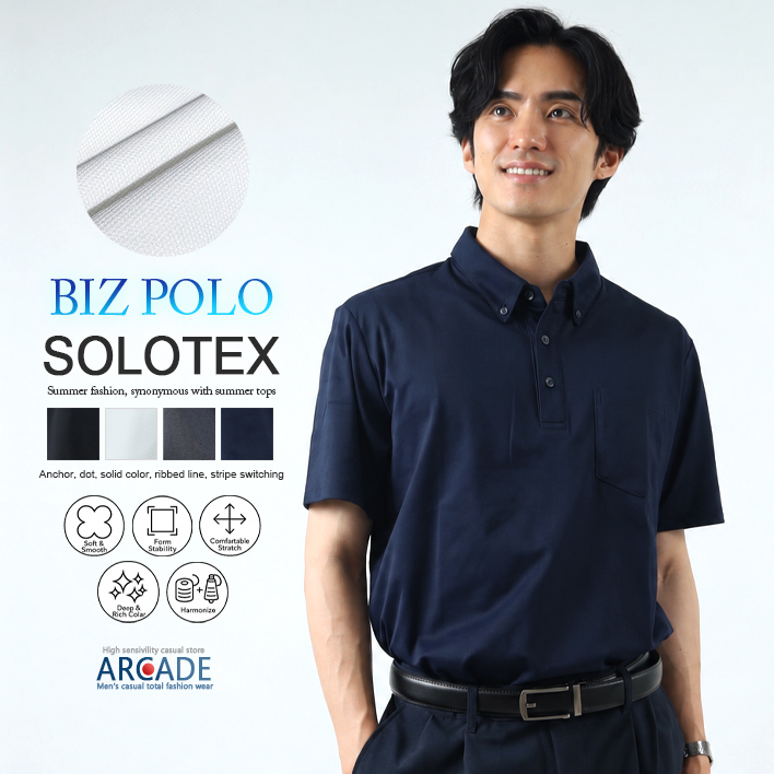 ARCADE（アーケード） ポロシャツ メンズ SOLOTEX ソロテックス