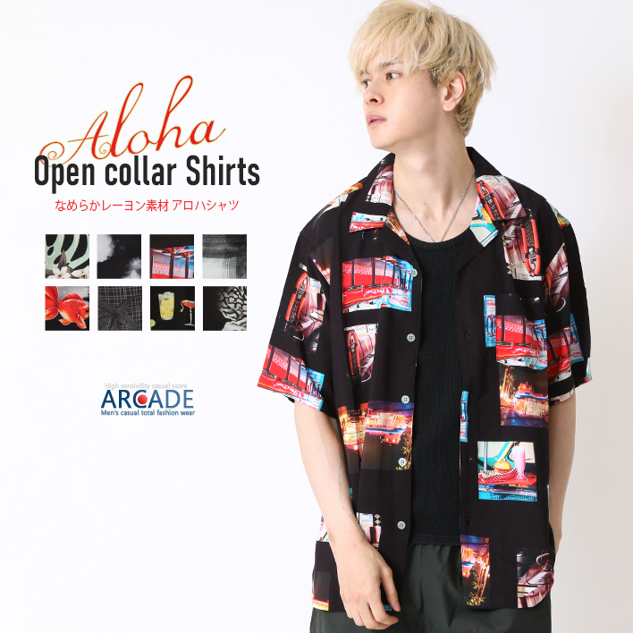 ARCADE（アーケード） 柄シャツ アロハシャツ 半袖シャツ メンズ 開襟
