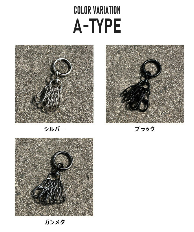 キーリング メンズ ファッション小物 キーホルダー キーフック レザー 革 カラビナ アクセサリー シルバー アンティーク ゴールド 鍵束/爆買 | ARCADE | 20