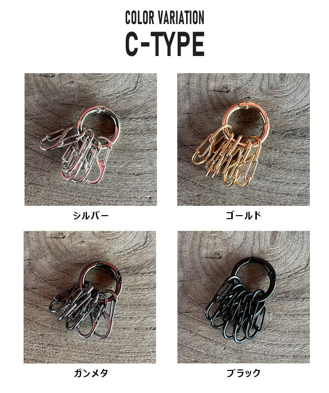 キーリング メンズ ファッション小物 キーホルダー キーフック レザー 革 カラビナ アクセサリー シルバー アンティーク ゴールド 鍵束/爆買 | ARCADE | 21