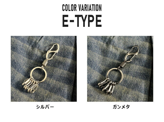 キーリング メンズ ファッション小物 キーホルダー キーフック レザー 革 カラビナ アクセサリー シルバー アンティーク ゴールド 鍵束/爆買 | ARCADE | 23