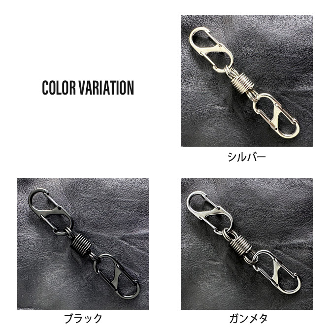 キーリング シンプル キーチェーン スプリングコイルデザイン キーホルダー/爆買 | ARCADE | 08