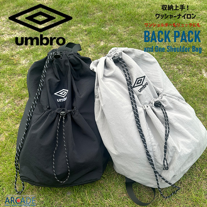 umbro（アンブロ） ナップサック 2WAYバッグ ショルダーバッグ