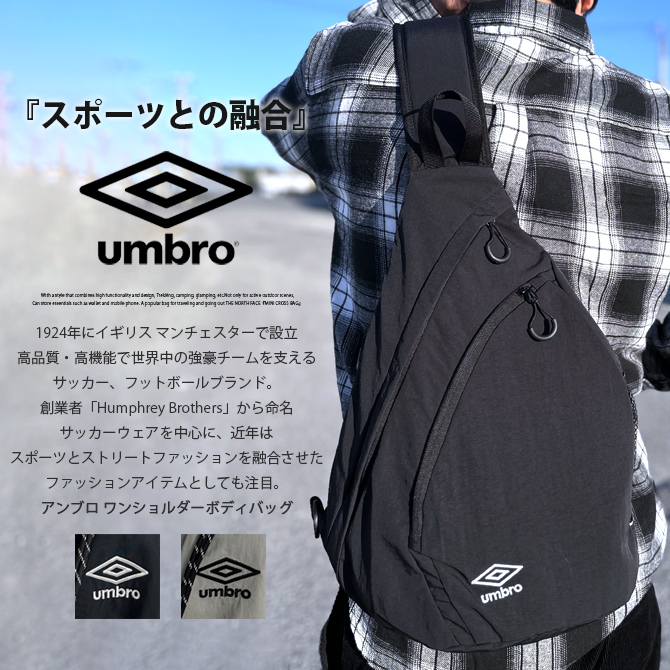 umbro アンブロ ボディバッグ 2WAY ショルダーバッグ ワンショルダーバッグ 大口 収納ポケット ナイロンワッシャー素材 肩掛けし易いカジュアルバッグ/爆買 | umbro | 03