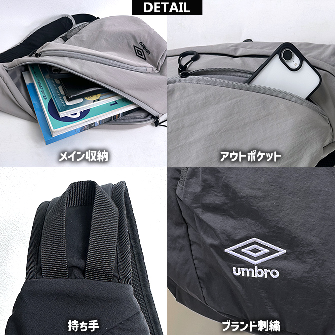 umbro アンブロ ボディバッグ 2WAY ショルダーバッグ ワンショルダーバッグ 大口 収納ポケット ナイロンワッシャー素材 肩掛けし易いカジュアルバッグ/爆買 | umbro | 09