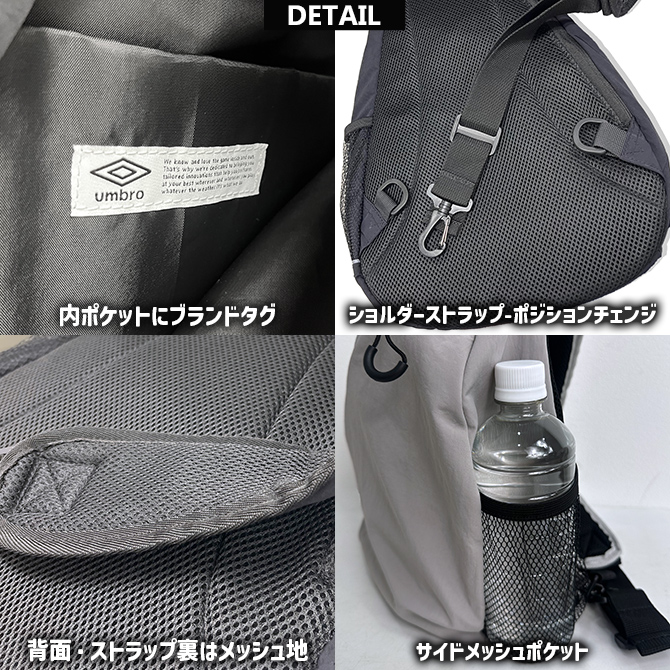 umbro アンブロ ボディバッグ 2WAY ショルダーバッグ ワンショルダーバッグ 大口 収納ポケット ナイロンワッシャー素材 肩掛けし易いカジュアルバッグ/爆買 | umbro | 10